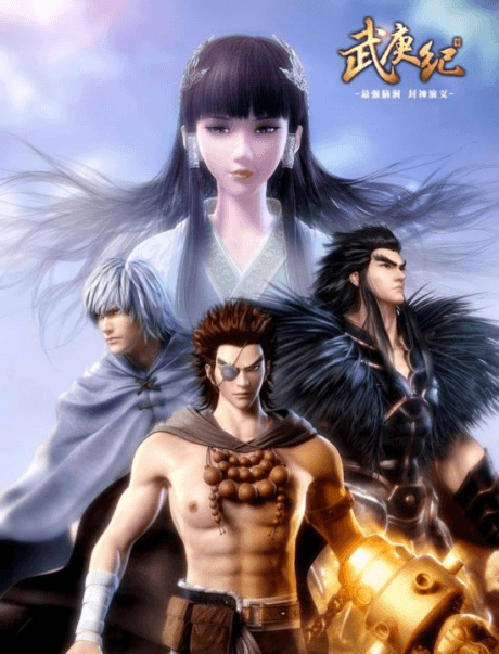 武庚纪之逆天之决