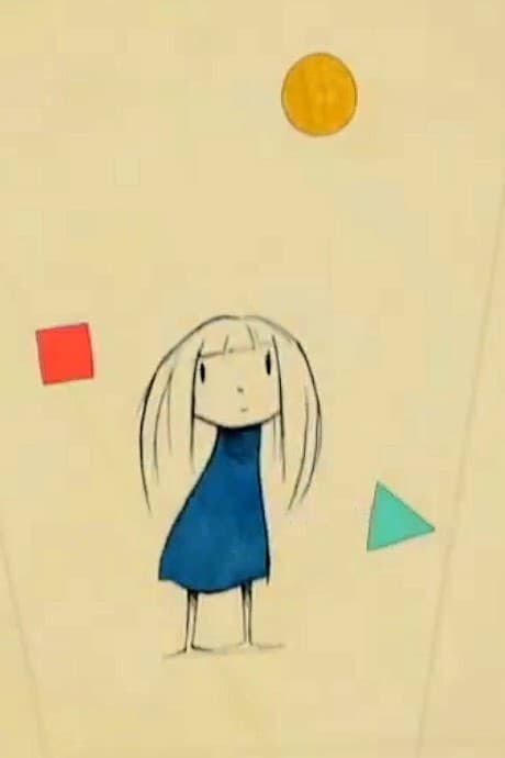 きらきら