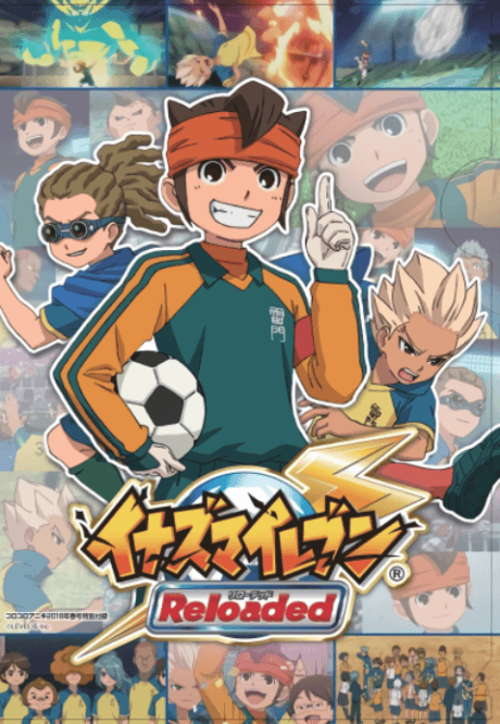 イナズマイレブン リローデッド ～サッカーの変革へんかく～