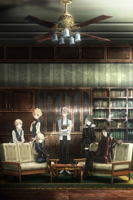 ロード・エルメロイⅡ世の事件簿 {魔眼蒐集列車} Grace note 墓守と猫と魔術師