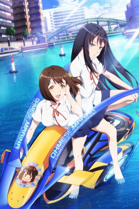 神田川 JET GIRLS OVA