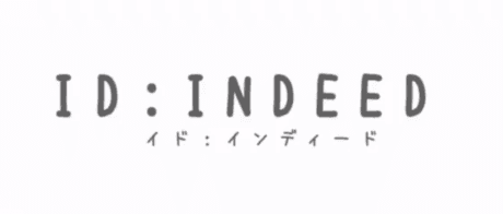 イド:インディード