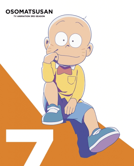 おそ松さん 第3期ショートエピソードアニメ「下剋上」