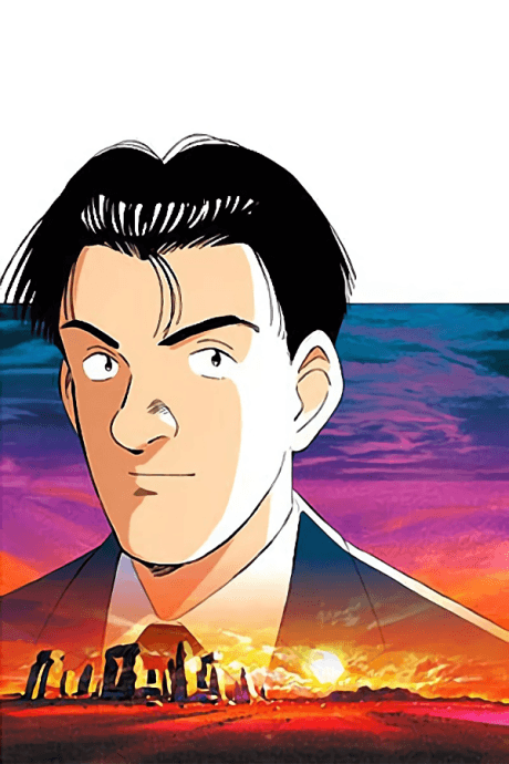 危险调查员