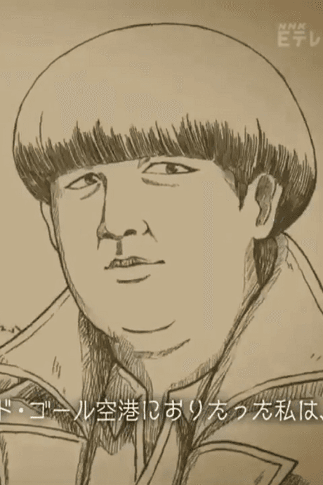 お米かくれんぼ