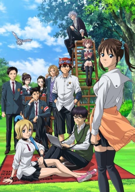 SKET DANCE 妹の悩みに悩む兄に悩む妹とその仲間達