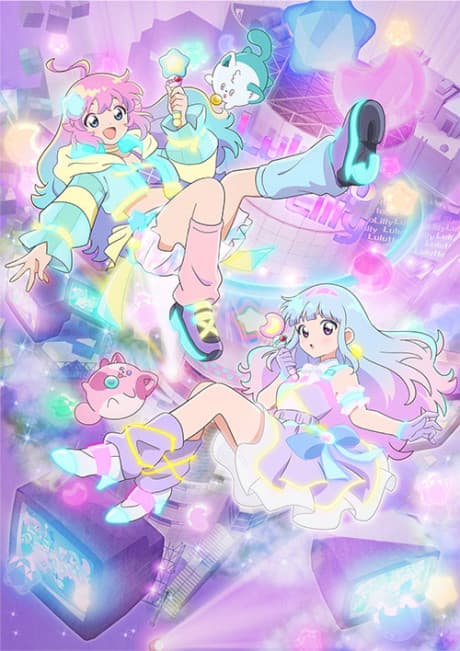 魔法姐妹露露特莉莉
