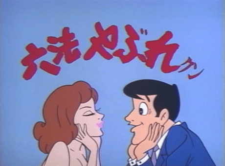 六法失败君