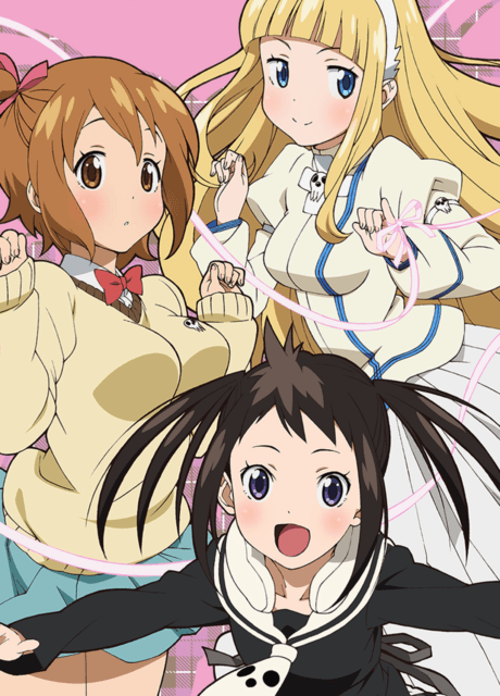 ソウルイータノット!