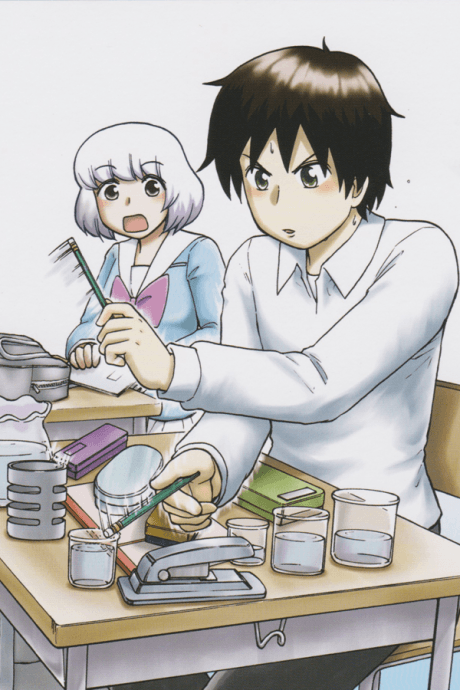 となりの関くん OVA