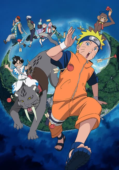 劇場版 NARUTO -ナルト- 大興奮!みかづき島のアニマル騒動だってばよ