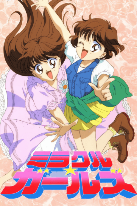 奇迹女孩