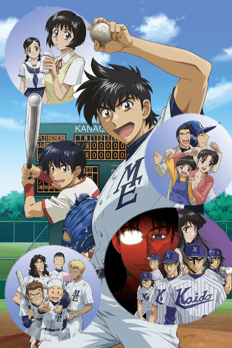 メジャー  (第2シリーズ)