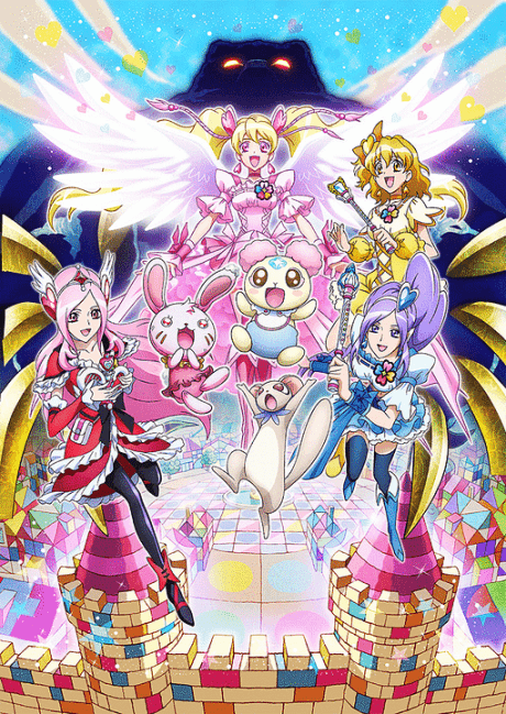 フレッシュプリキュア! おもちゃの国は秘密がいっぱい!?