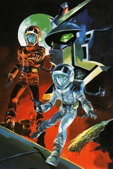 機動戦士Ζガンダム