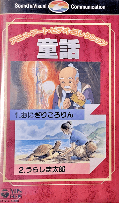 动画艺术视频收藏童话