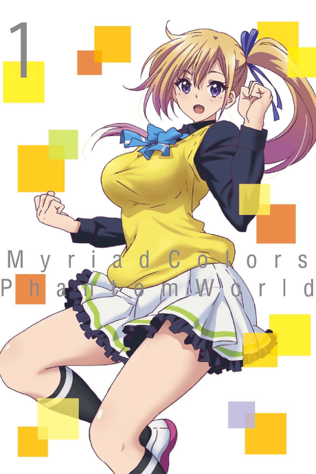 無彩限のファントム・ワールド Limitless Phantom World