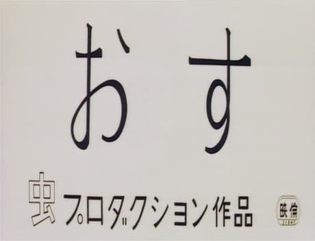 雄性