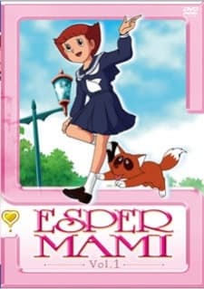 エスパー魔美スペシャル マイエンジェル魔美ちゃん