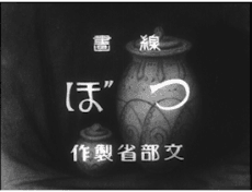 線畫 つぼ