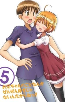 腹黑妹妹控兄记