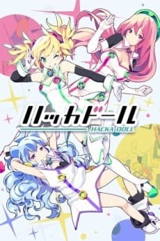 ハッカドール