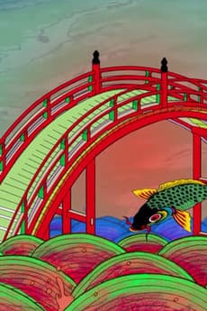 赤い太鼓橋