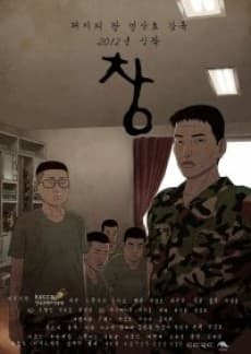 窗