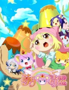 梦月精灵