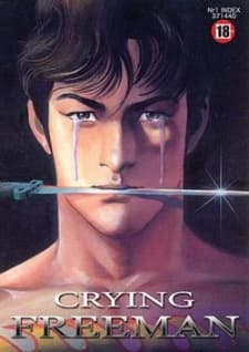 Cryingフリーマン