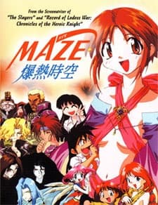 MAZE☆爆熱時空