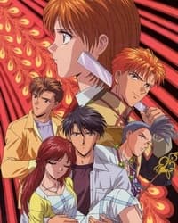 ふしぎ遊戯 -永光伝-