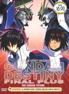 機動戦士ガンダムSEED DESTINY FINAL PLUS 『選ばれた未来』