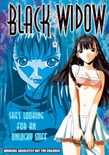 黒姫 -桎梏の館-