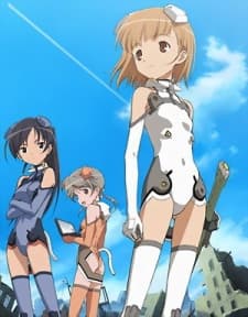 スカイガールズ