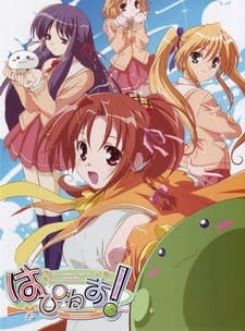 はぴねす!
