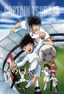 キャプテン翼 (2001)