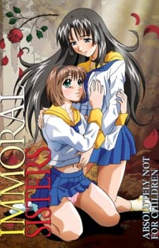 愛姉妹~二人の果実~