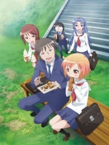 琴浦さん 春香の部屋