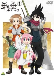 戦勇. OVAs