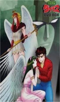 闘将ダイモス