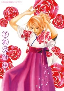 ちはやふる２　わがみよにふるながめせしまに