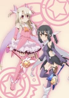 Fate/kaleid liner プリズマ☆イリヤ ショートアニメ