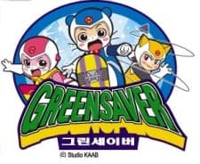 그린세이버