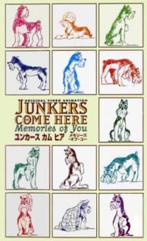 ユンカース・カム・ヒア ～メモリーズ・オブ・ユー～