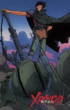 机甲猎兵迈罗林克