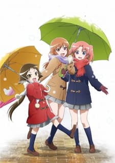 未確認で進行形 「見て。あれが私たちの泊まっている旅館よ。」