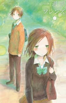 一週間フレンズ。香織の日記