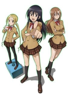 生徒会役員共* OVA