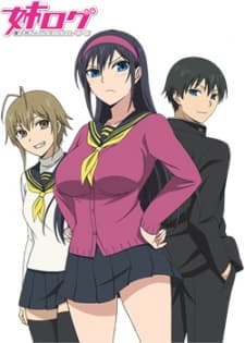 靄子姉さんの止まらないモノローグ